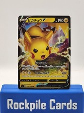 Pikachu V 030/100 S4: Amazing Volt Tackle for sale | eBay