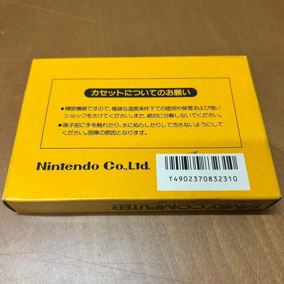 Игра Nintendo Famicom Super Mario Bros в коробке Япония оригинальная коробка в комплекте - Изображение 2 из 4