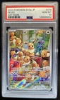 2024 Pokemon SV Crimson Haze JP Eevee Art Rare #078/066 PSA 10 GEM MINT
