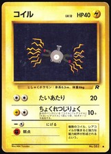 Magnemite NO. 081 Common Team Rocket Pokemon Japanese Near Mint
