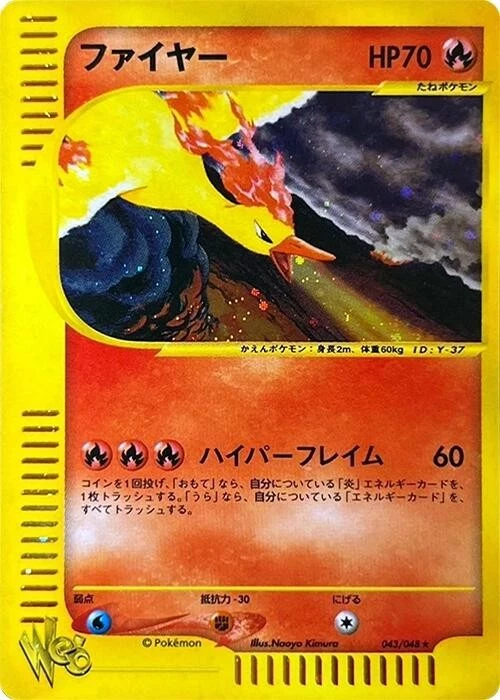 Magikarp 035/048 Pokemon Web for sale | eBay