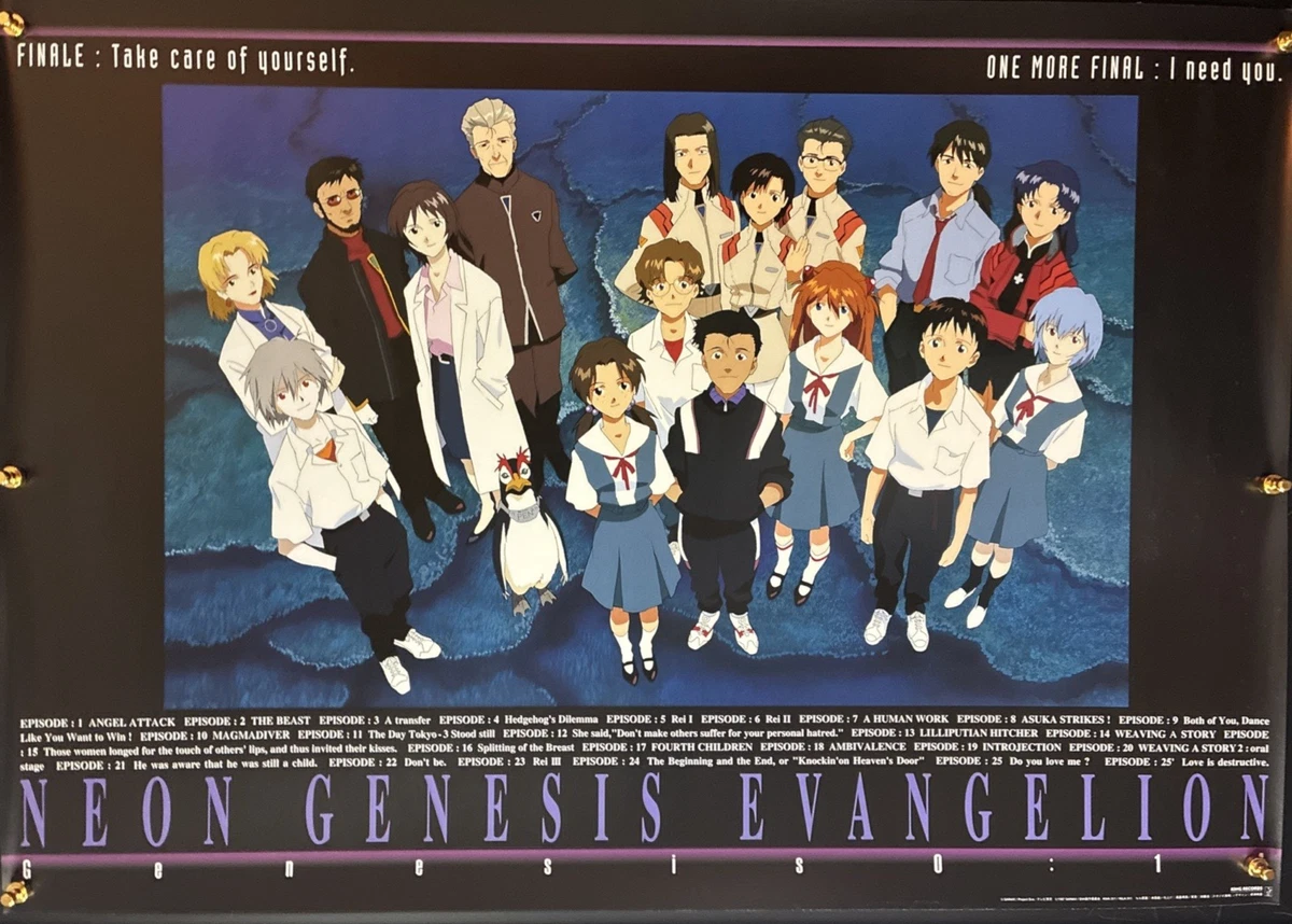 新世纪福音战士海报| eBay