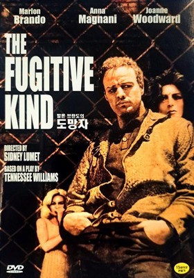 The Fugitive Kind (1960) DVD *NEW