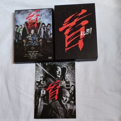 Kubi Special Package Blu-ray + Booklet Kitano Takeshi Movie Director Used