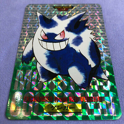 Pokemon Card - 1996 Bandai Carddass - No.094 Gengar - Green Pokemon Card - 1996 Bandai Carddass - No.094 Gengar - Green