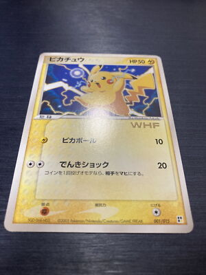 Pikachu WHF Stamped World Hobby Fair Promo Pokemon TCG JP | eBay