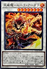 YuGiOh SUDA-JP042 Tenyi Spirit - Mula Adhara Ultra
