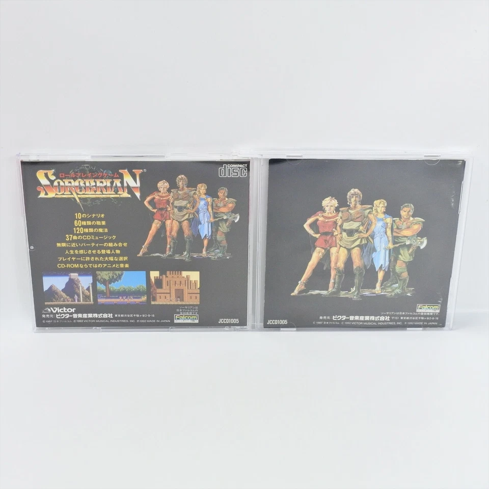 SORCERIAN PC Engine SCD 2185 pe - Image 2 of 4