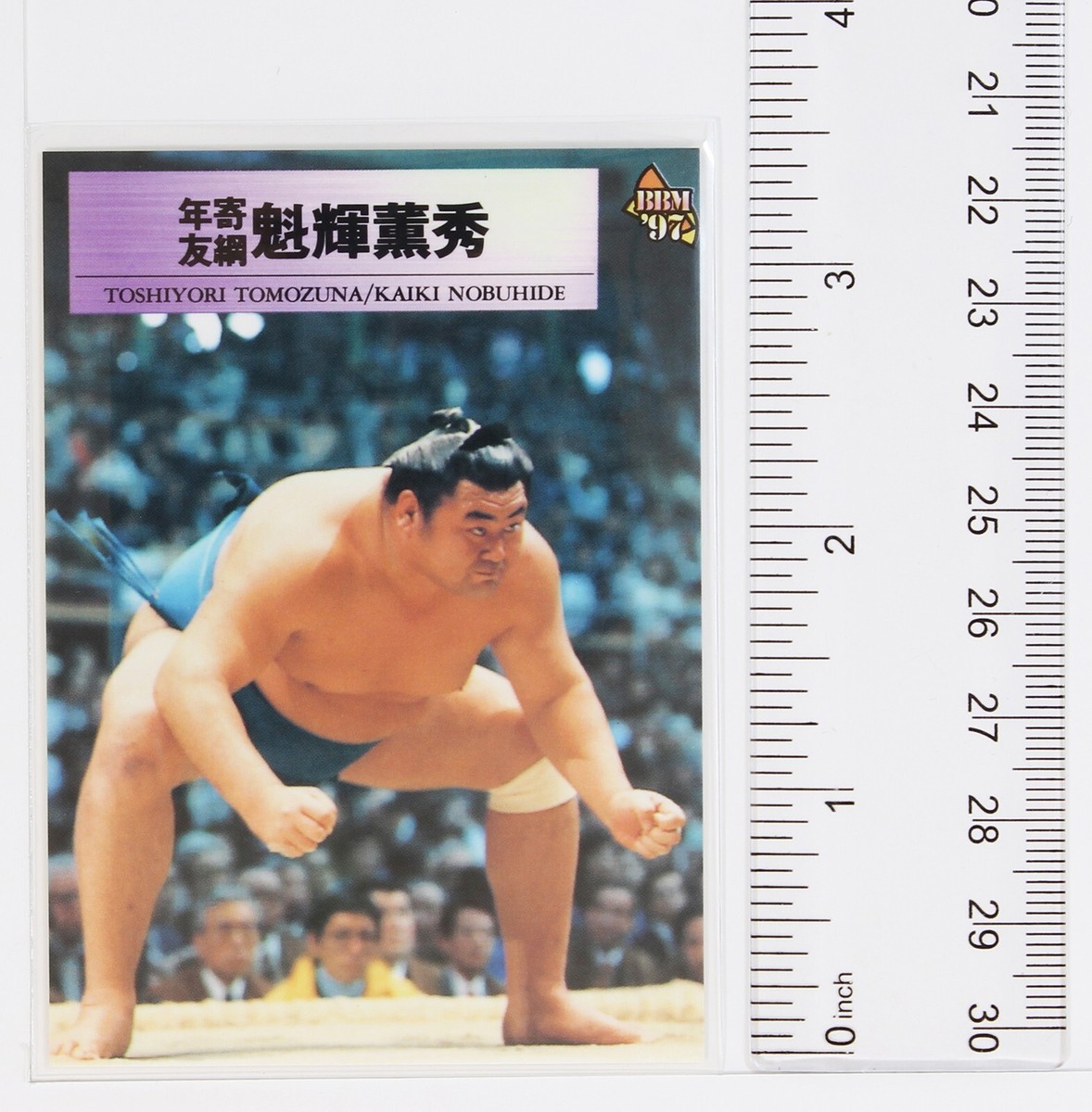 【超貴重】1997 CANOE RACES 木製優勝パドル KAIKI NOBUHIDE - 1997 BBM Sumo Wrestling Trading Card | eBay