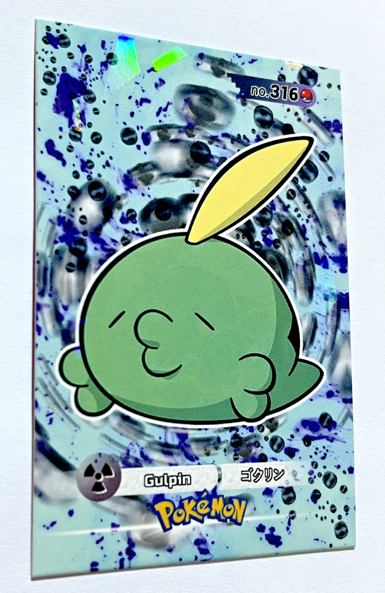gulpin pokemon card full art AR 112/102 Stellar Miracle during your opponents next turn Scarlet & Violet Stellar Crown