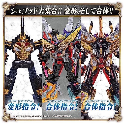 BANDAI Ohsama Sentai Kingohger DX Ohger Crown Lance Ohger Crownlance JAPAN NEW - Picture 6 of 6