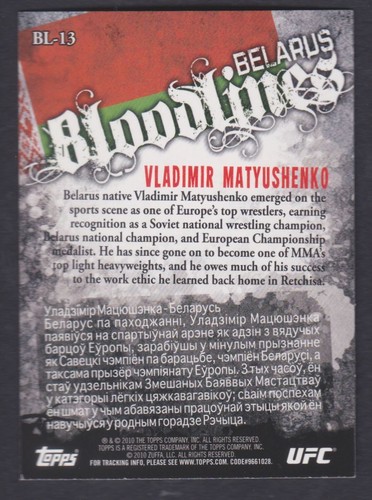2010 TOPPS UFC BLOODLINES VLADIMIR MATYUSHENKO #BL-13 INSERT - Picture 2 of 2