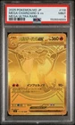 2025 POKEMON JAPANESE M2-INFERNO X MEGA ULTRA RARE MEGA CHARIZARD X EX PSA 9
