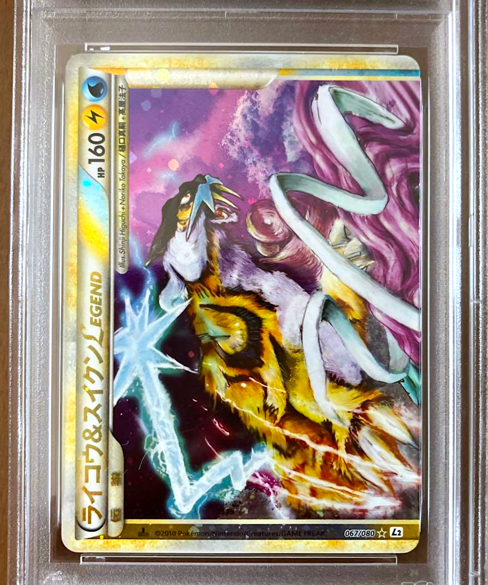 PSA 9 Raikou Suicune Legend 067/070 068/070 Japanese Pokemon Card