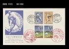Sports,Japanese Baseball History,Japan 1984 FDC,Cover