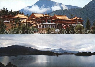 Taiwan Sun Moon Lake