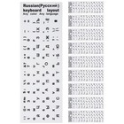  10 Pcs Keyboard Replacement Letters Language Stickers Cyrillic Black Background