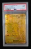 PSA 9 Pokemon Card - Mega Evolution - Mega Lucario EX- Mega Hyper Rare - 188/132