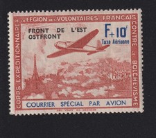lot Timbre France thème guerre LVF N° 3 Avec gomme