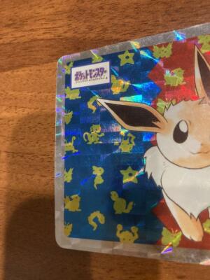 PSA1 Eevee 1997】Holo TopsunPokémonトップサン Topsun Eevee