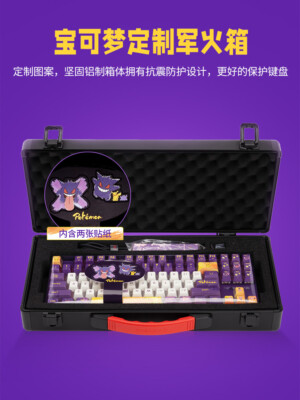 Cherry x Pokémon Gengar MX8.2 XAGA Wireless Mechanical Keyboard MX2A Red Switch