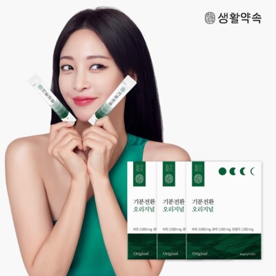 [1+1+1] Life Pharm Mood Change Original (20 sticks)/ [LifePharm]