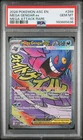 2026 POKEMON ASC EN-ASCENDED HEROES MEGA ATTACK RARE #269 MEGA GENGAR EX PSA 10