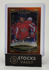 2024-25 Upper Deck Stature Ivan Miroshnichenko 2023-24 Rookies Orange #57/199