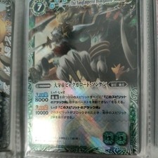 Battle Spirits BS17 x03