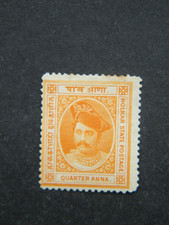 1889 - 1892 Indore Maharaja Shivoji Rao Holkar 1/4 Anna MH.