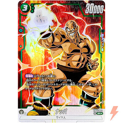Nappa (Alt Art) FB04-064 SR Ultra Limit - Dragon Ball Fusion Nappa (Alt Art) FB04-064 SR Ultra Limit - Dragon Ball Fusion