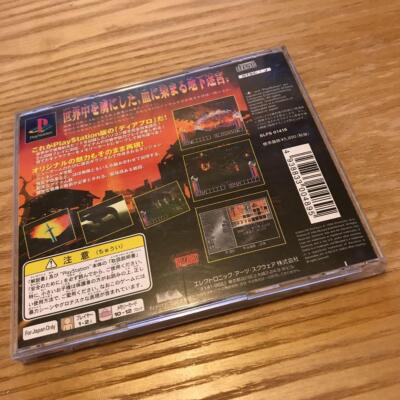 DIABLO Sony Playstation 1 PS1 PS Japan import 1996 | eBay