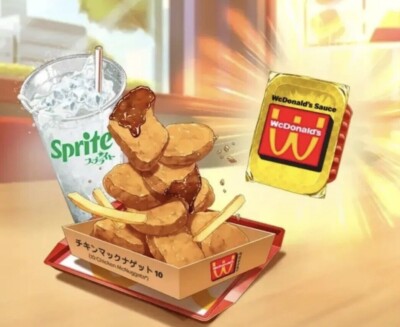 WcDonalds Sauce - 2 Count - Now Sold Out In Stores - Shipping Deals for Bulk 