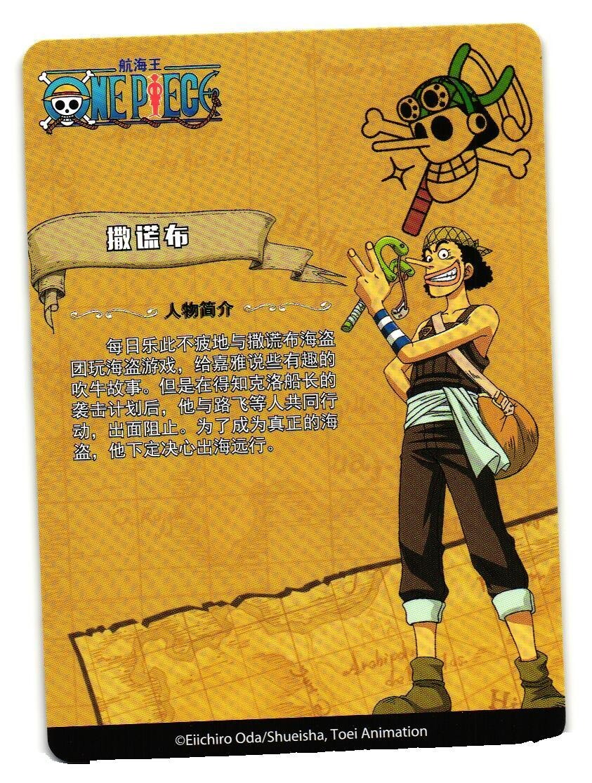 Usopp R OP-DH-0M01-054 One Piece Anime Trading Card TCG | eBay