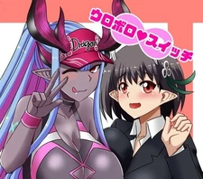 Fate/Grand Order Doujinshi Book Uroboros Switch by Take Out B5 Comic