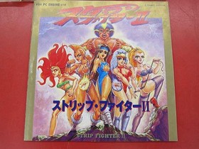 Strip Fighter 2 PC Engine Game Software Used