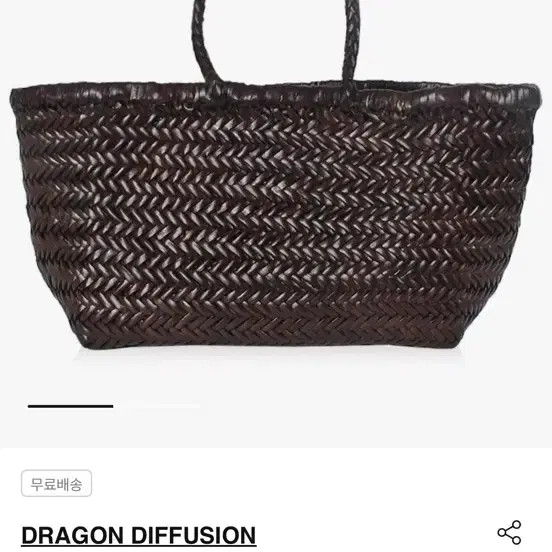 Dragon Diffusion Truffle Small Dark Brown Tote Bag - image 4