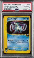 Rocket's Suicune 096/141 Pokemon vs for sale | eBay