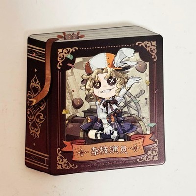 Identity V - The Acrobat - Thousand Year Book Journey Series - Dose in Buchform
