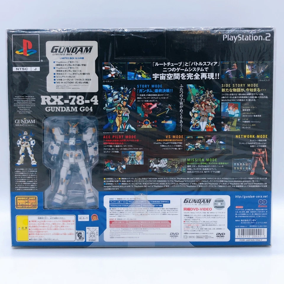 Playstation 2 Mobile Suit Gundam Meguriai Limited Box PS2 Japan Game Sealed NEW - Image 3 of 4