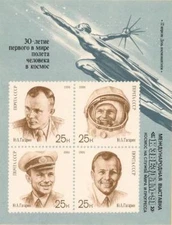 Russia Souvenir Sheet Scott # 5977c Space Exploration Mint NH Fresh Very Fine +