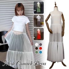 Sheer Mesh Dress Full Slip Petticoat Strappy Fit chic Pleated Underskirt Women