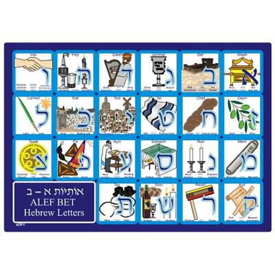 Puzzle Kunst Puzzle 34x48 cm Buchstaben Aleph-Bet Hebräisch lernen A-B Spaß Spiel Spielzeug