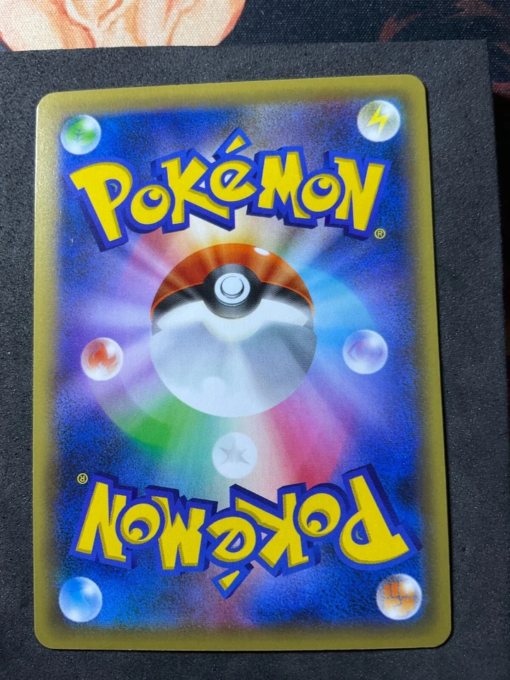 Manaphy 011/036 Cp5: Mythical & Legendary Dream Shine Collection Holo (Japanese) - Image 2 of 2