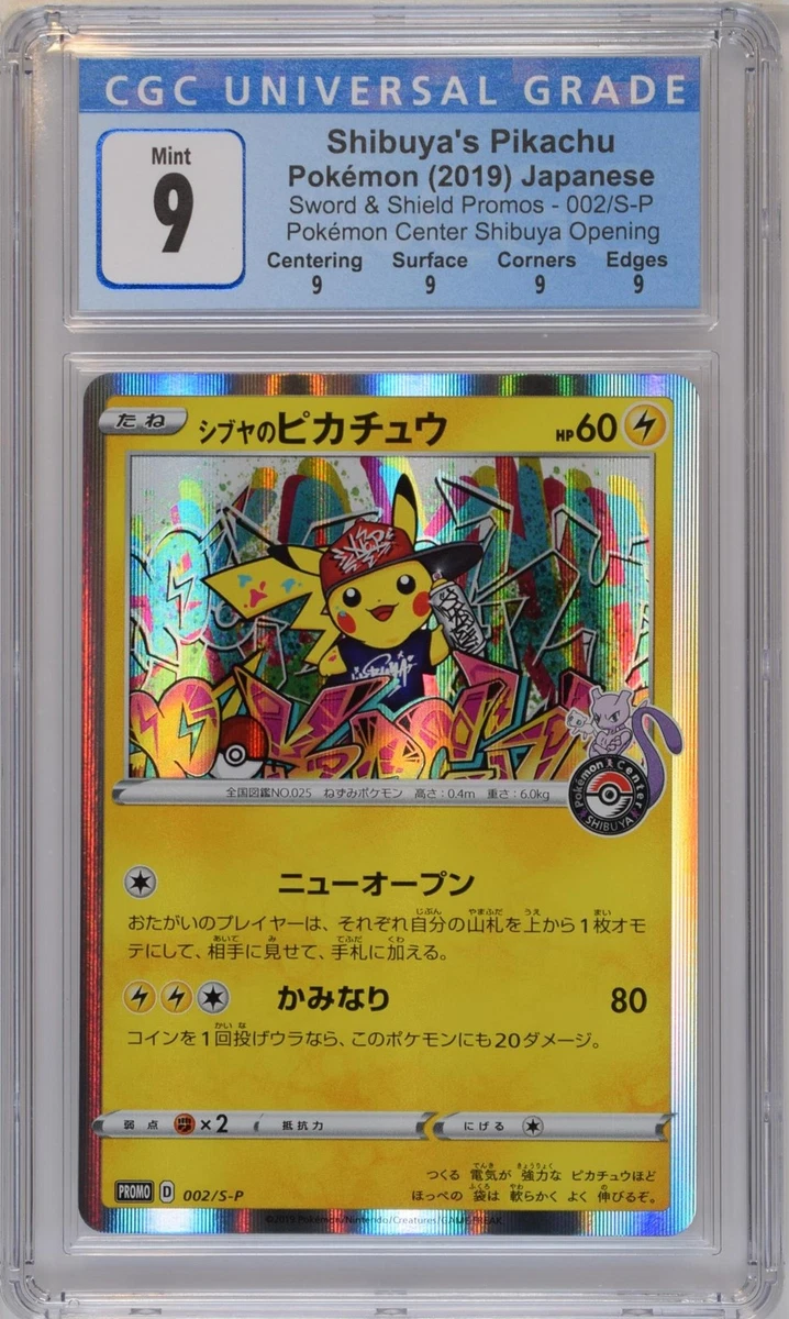 25+ Shibuya's Pikachu Pokémon TCG Cards for sale | Updated Oct 2026