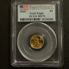 2010 - 1/10 oz American Gold Eagle $5  - FIRST STRIKE - PCGS MS70 ~BEAUTIFUL-102