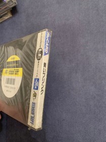 Blue blink pc Engine new Japan Region