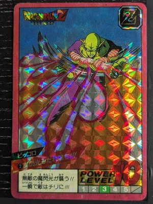 Dragon Ball Z Super Battle ''Power Level'' Karte Prisma #2 Piccolo