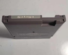 Galaga: Demons of Death (Nintendo NES, 1988) Tested