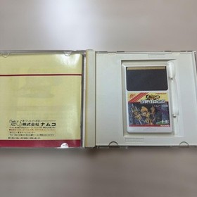 Pc Engine Tower Of Druaga Hucard retro game